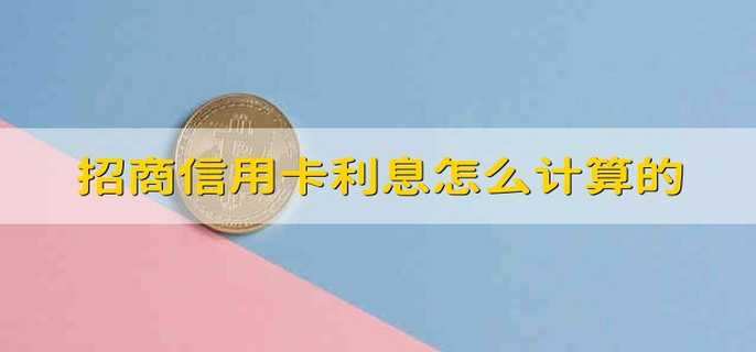 信用卡最低还款比例 信用卡最低还款比例监管规定