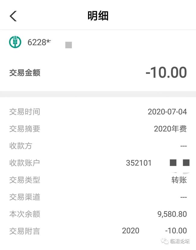 农行信用卡出账日和还款日期 农行信用还款日12日,账单日是几日