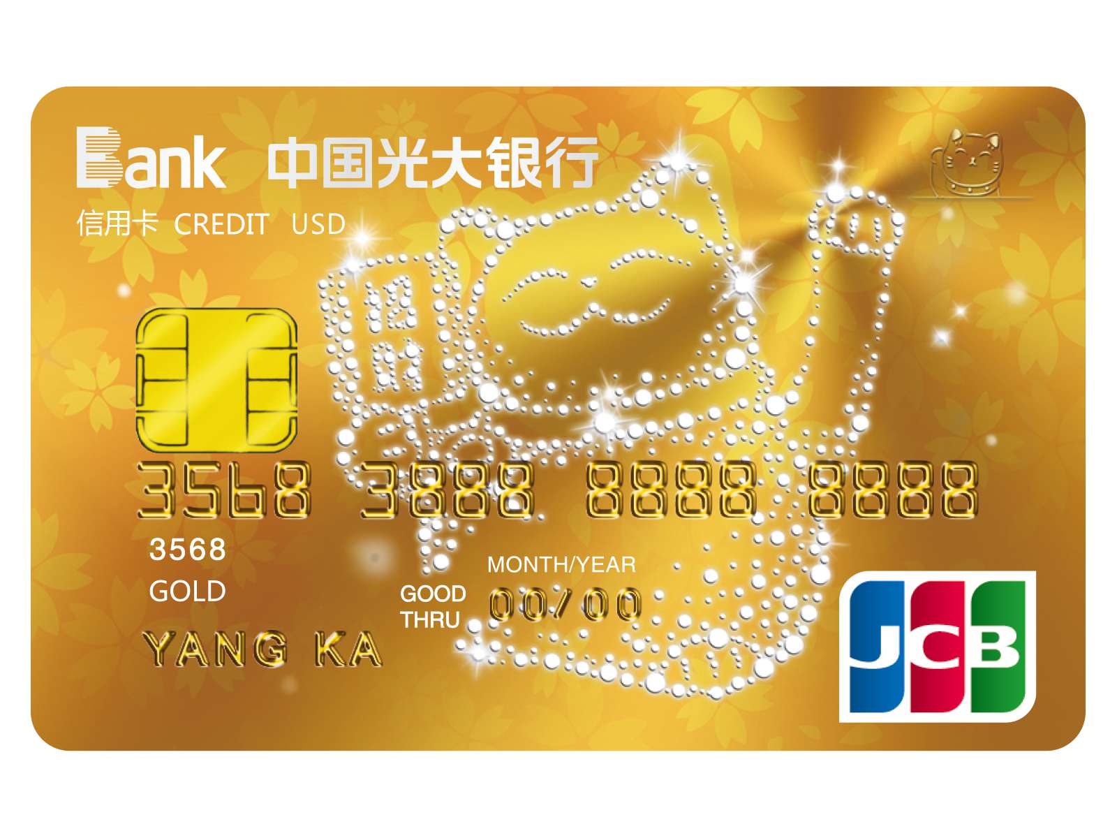 光大信用卡延期还款 光大信用卡延期还款政策