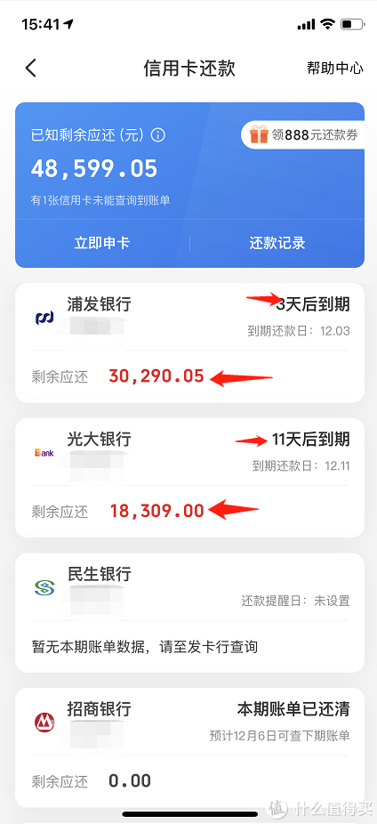 信用卡一个月没还款会怎么样 欠信用卡一个月还一点会不会起诉
