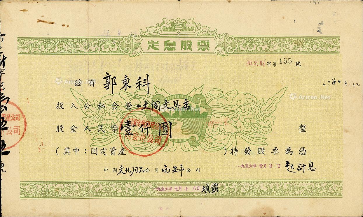中国强力型公司有哪些股票 中国强力型公司有哪些股票板块