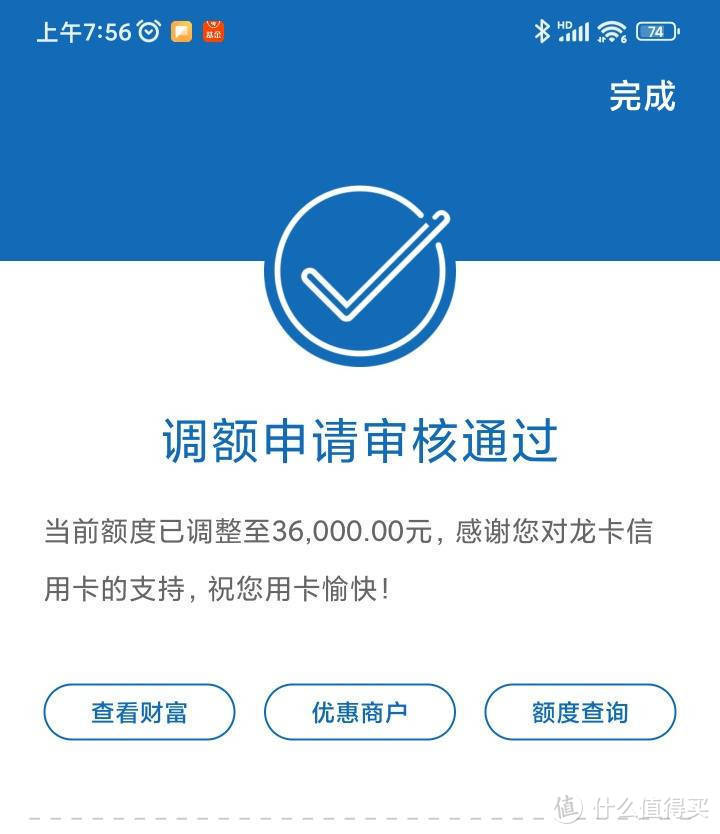 建行信用卡晚了5天还款 建行信用卡晚了5天还款可以消除逾期吗