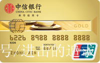 中信信用卡最后还款日 中信信用卡最后还款日后三天算逾期不