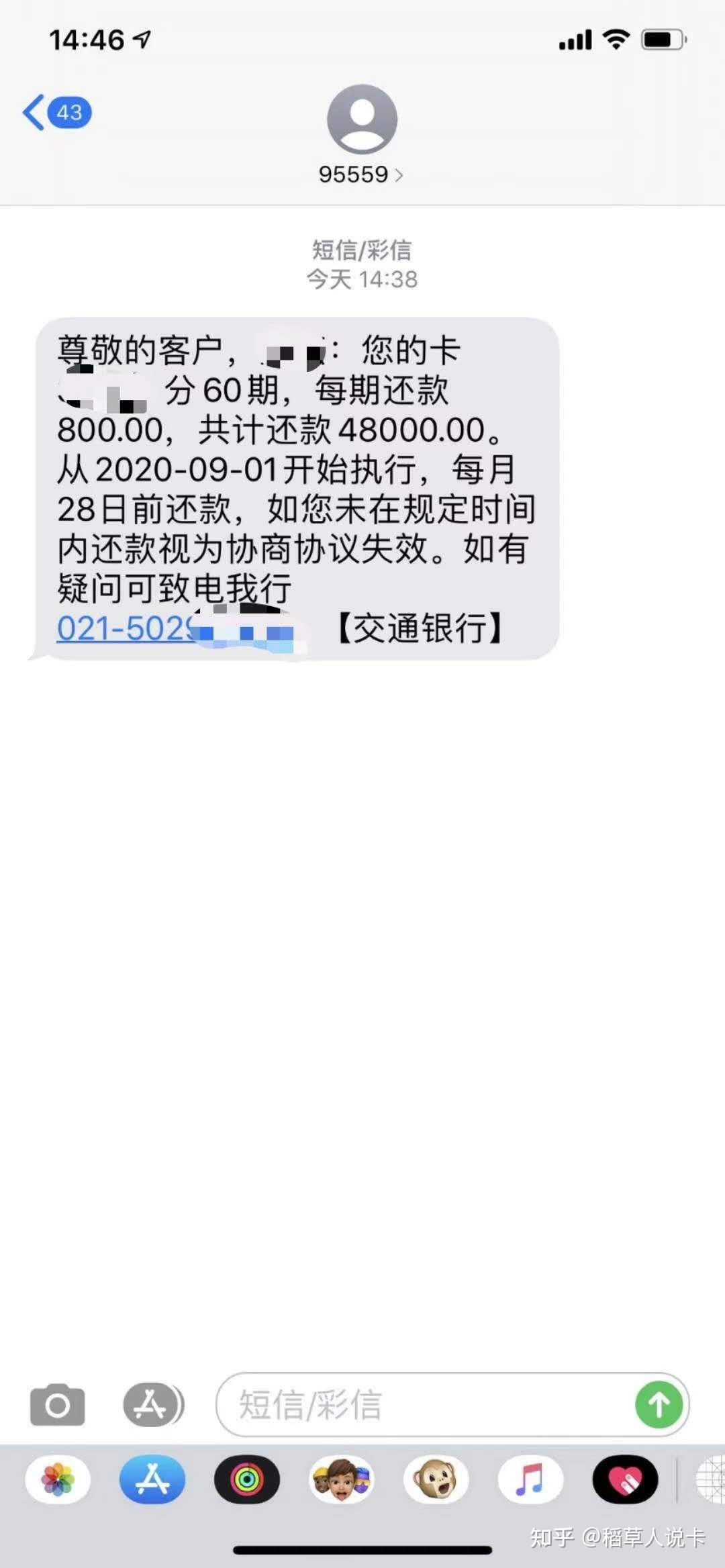 中信信用卡最后还款日 中信信用卡最后还款日后三天算逾期不