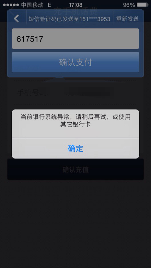 信用卡被冻结怎么还款 信用卡被冻结还款了还能用吗