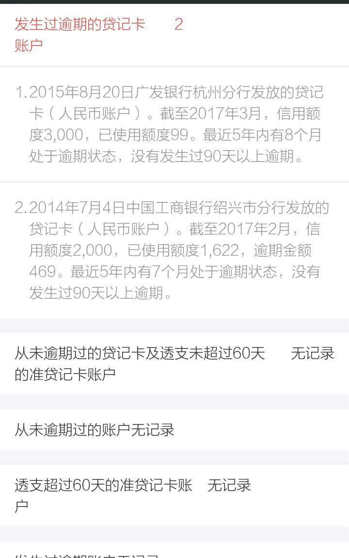 信用卡被冻结怎么还款 信用卡被冻结还款了还能用吗