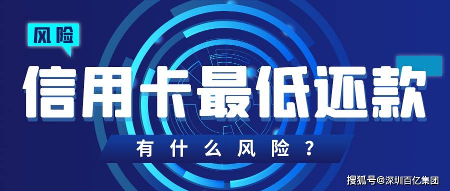 信用卡互相还款技巧 多张信用卡互相还款技巧