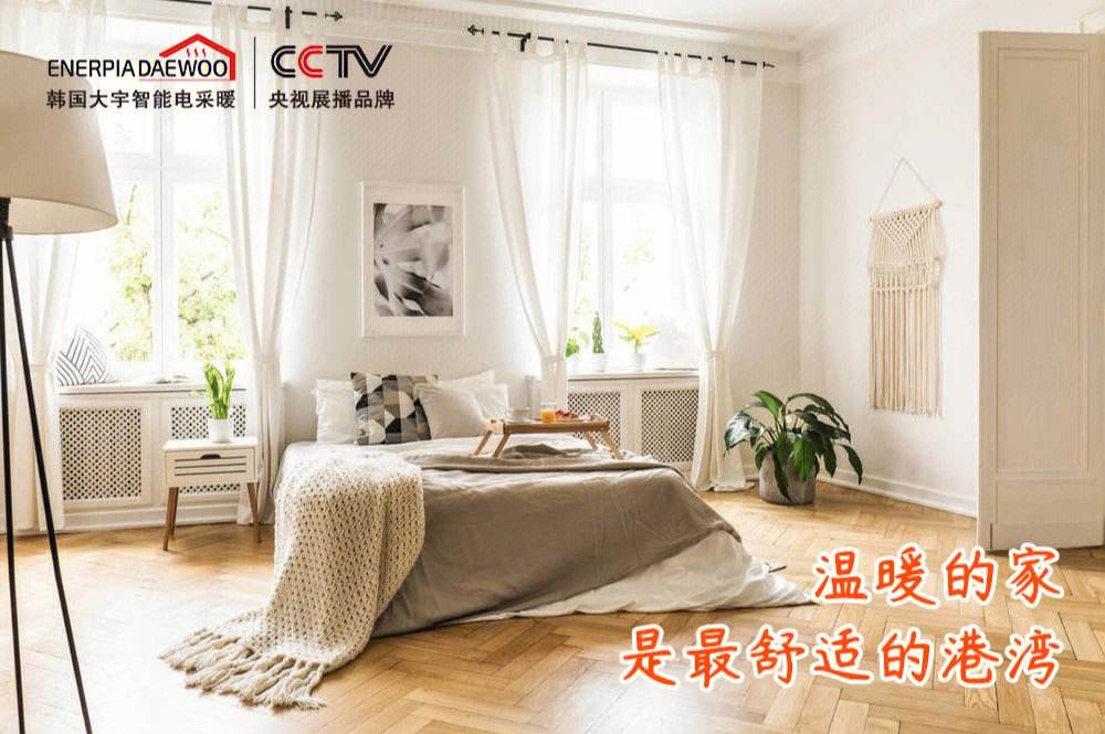 电采暖消费券 电采暖消费券是怎么算的