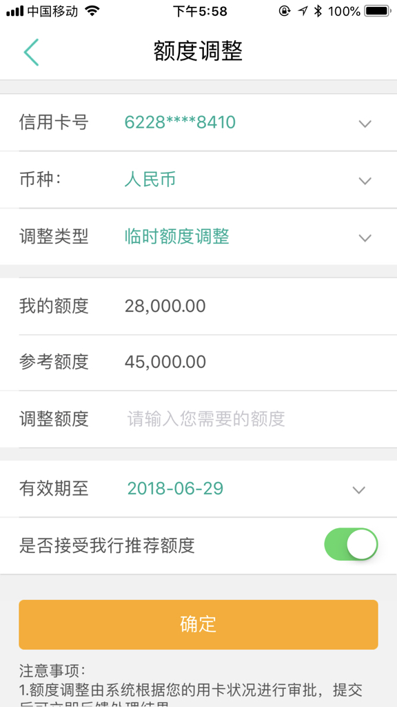 信用卡临时额度怎么还款 信用卡临时额度可以分期还款吗