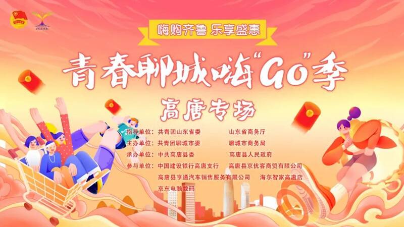 聊城汽油消费券 聊城汽油价格调整最新消息