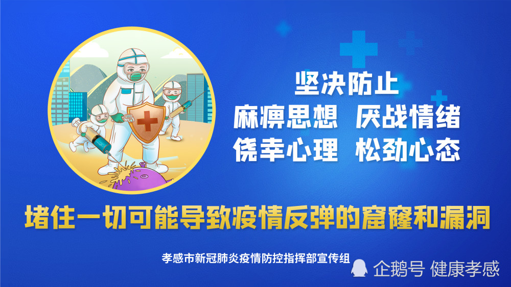 孝感消费券疫情 湖北孝感消费券怎么领