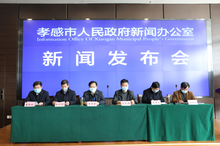 孝感消费券疫情 湖北孝感消费券怎么领