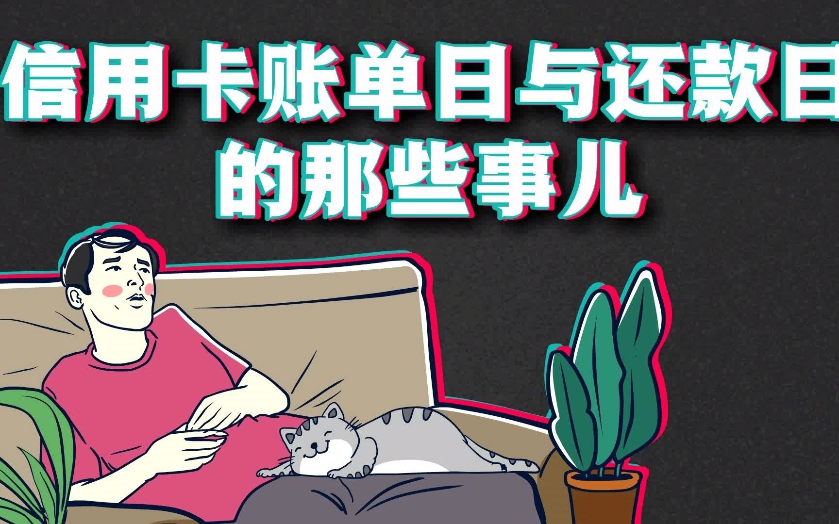 信用卡不做约定还款 信用卡不做约定还款是什么意思