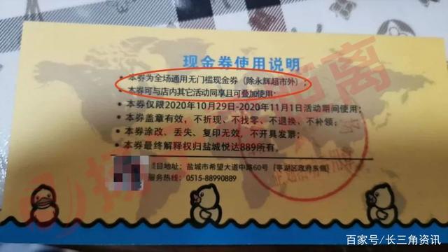kfc成都消费券 kfc优惠券2021