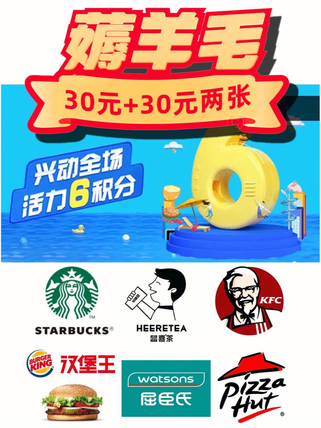 武汉消费券肯德基 湖北消费券餐饮券肯德基可以用吗