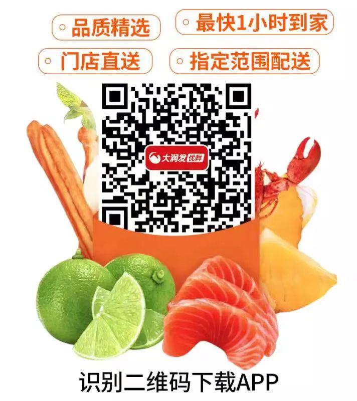 大润发宿迁消费券 宿迁大润发过年营业时间