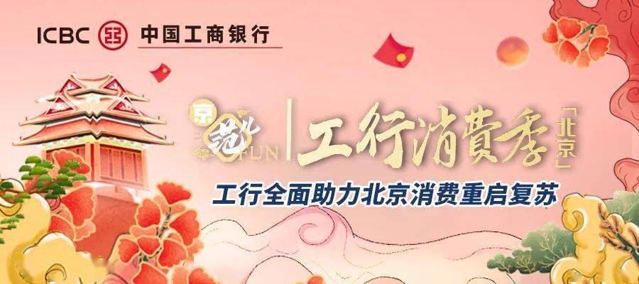 体育消费券重启 体育消费券发放方案