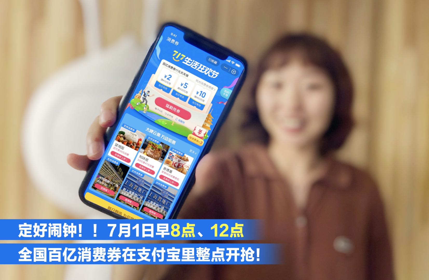 合肥消费券谁要 合肥市消费券第四轮什么时候发放