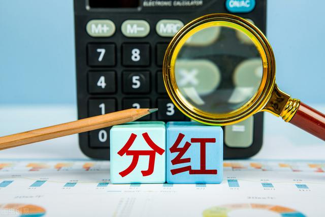 分红型股票怎么选 分红型股票是什么意思