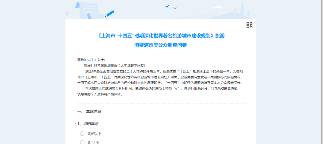 宁海消费券领取 宁海消费者协会电话
