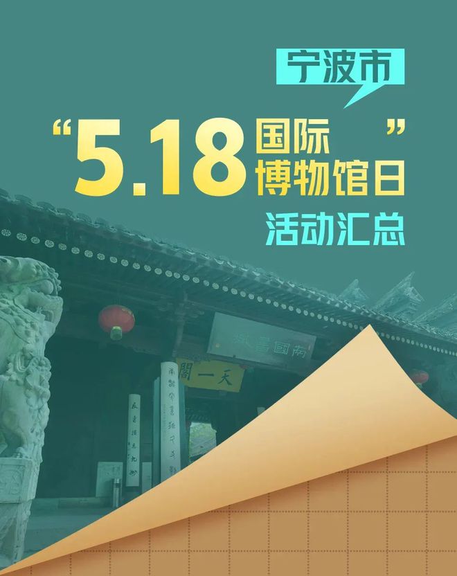 宁海消费券领取 宁海消费者协会电话