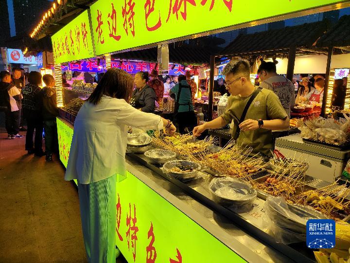 沈阳夜市消费券 沈阳消费券在哪里领取