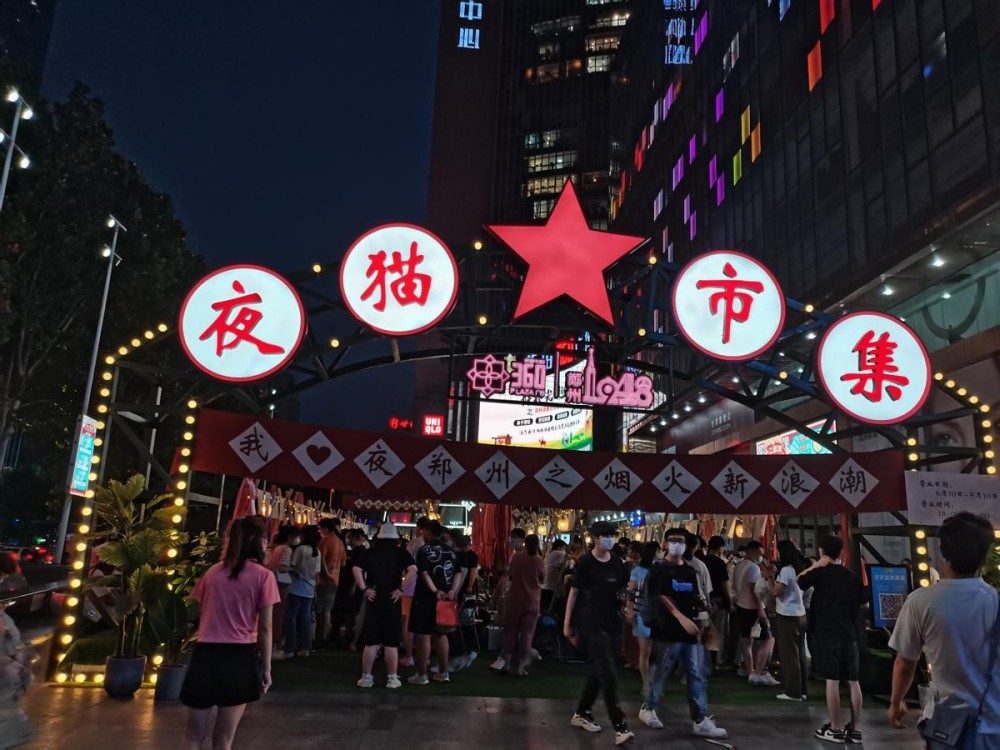 沈阳夜市消费券 沈阳消费券在哪里领取