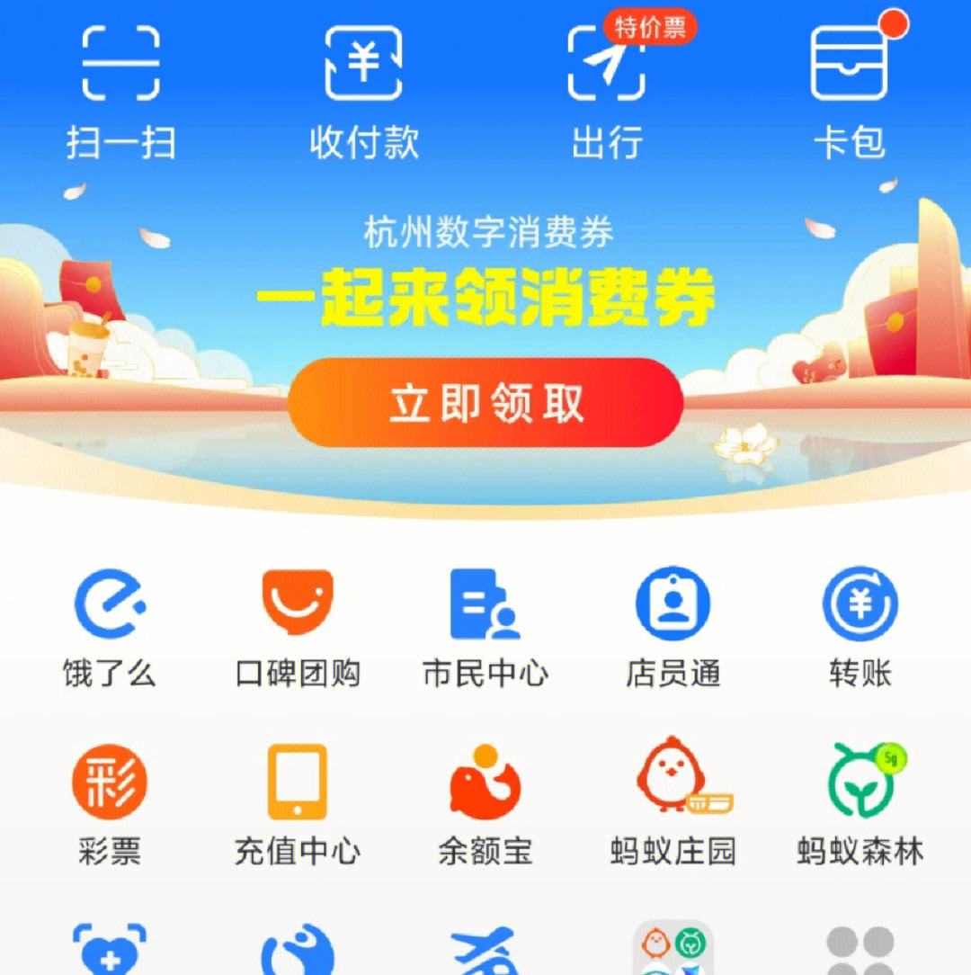 华隆超市消费券 华隆超市多少点开门