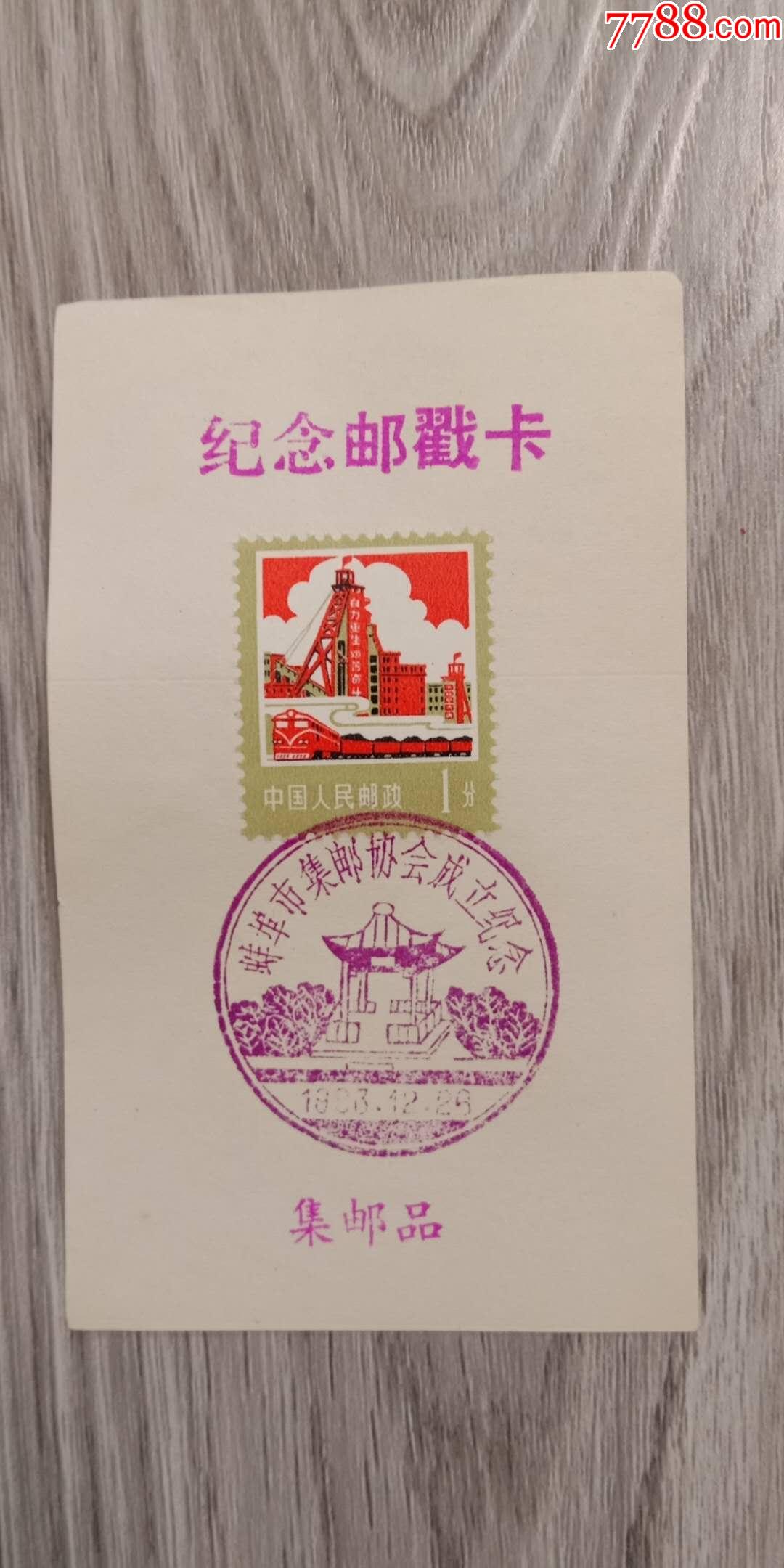 蚌埠消费卡券 蚌埠消费怎么样