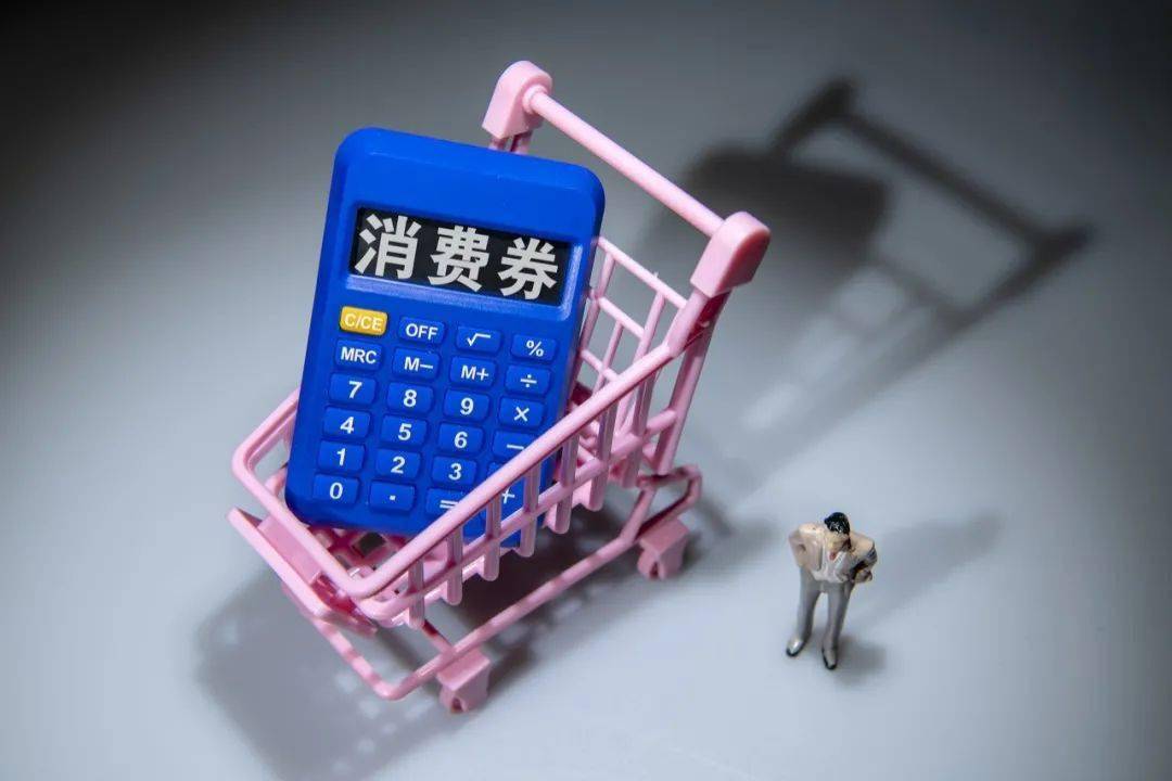 贵阳消费券补贴 2021年贵州消费券使用商家