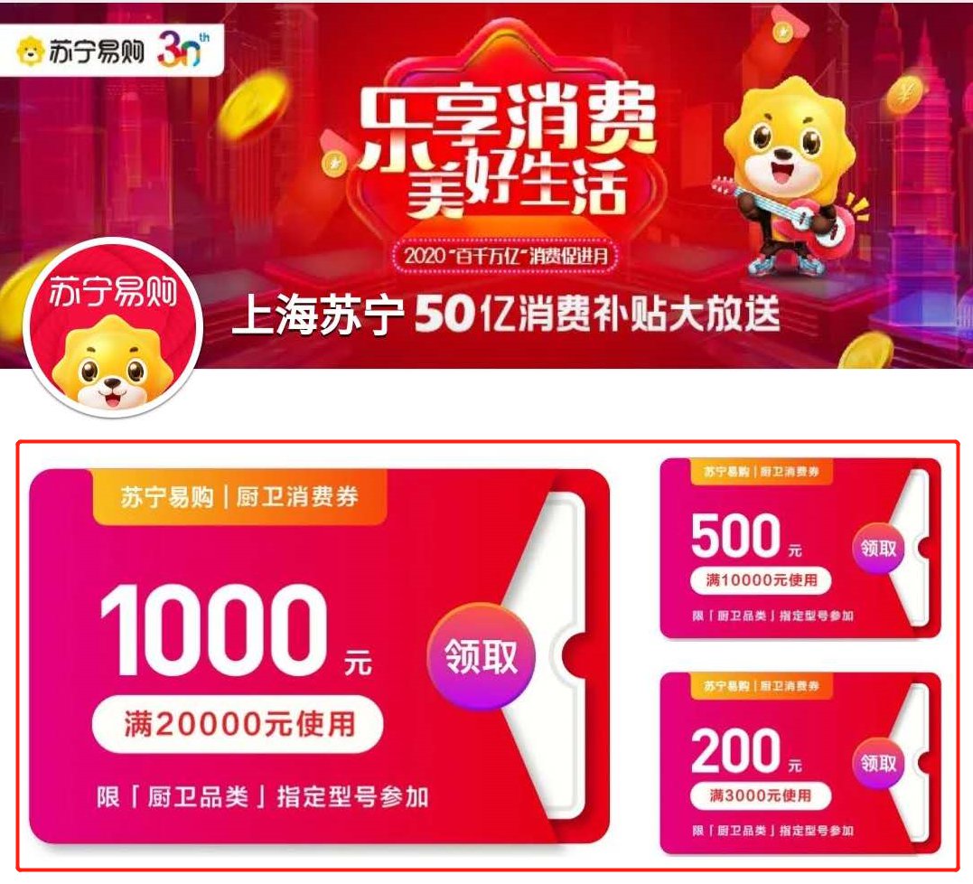今天消费券领取 今年消费券在哪领