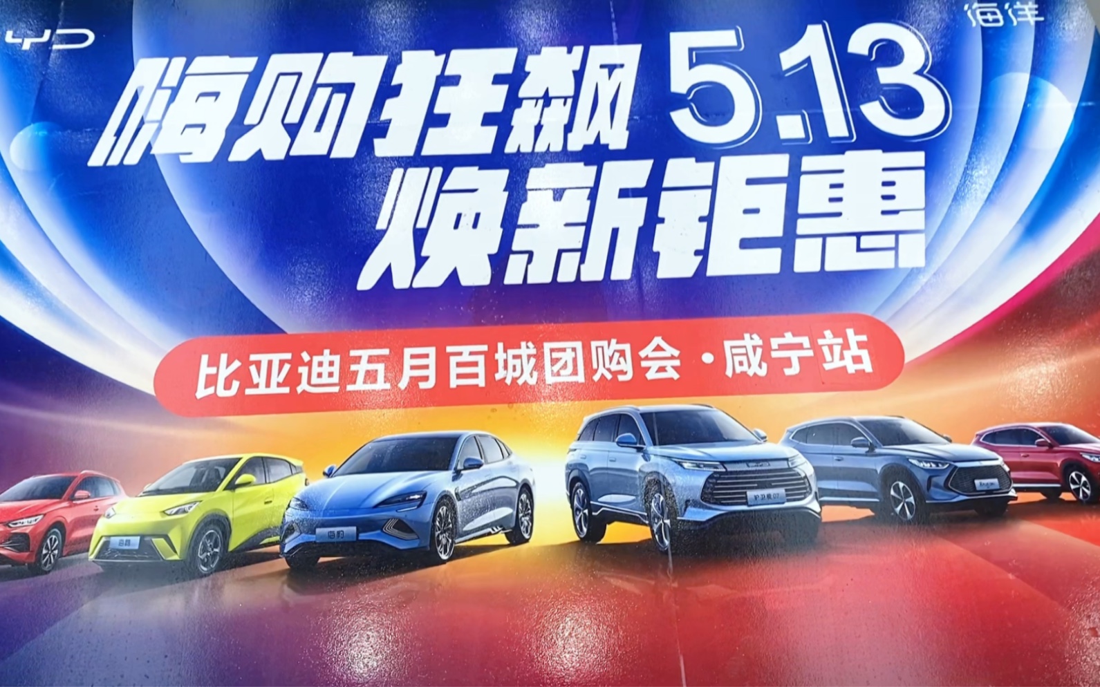 咸宁消费券团购网 咸宁消费券只能在咸宁用吗