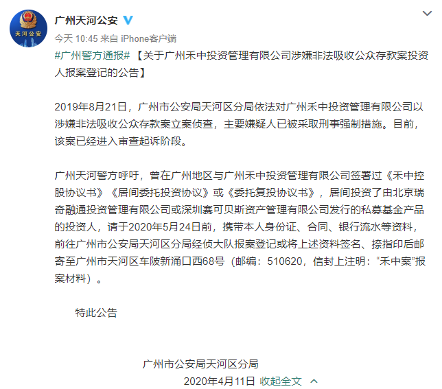多宝体育- 多宝体育官方网站- 多宝体育APP下载 DUOBAO SPORTS私募股权投资存在哪些风险？