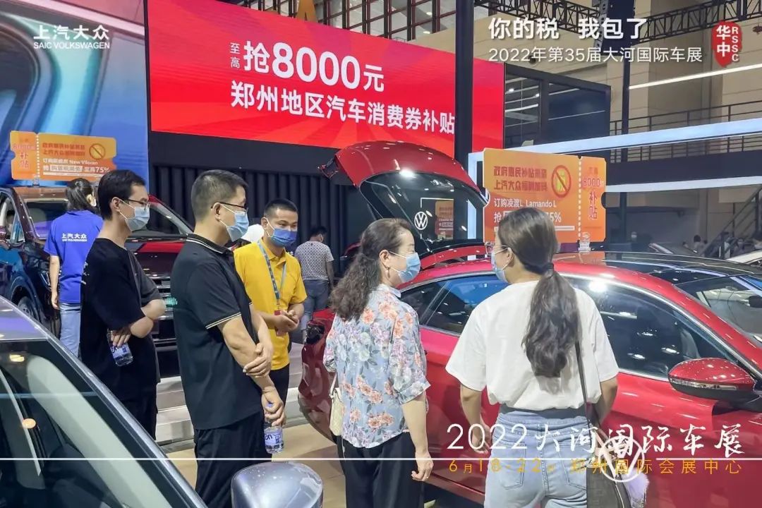河南消费券汽车 河南消费券汽车可以用吗
