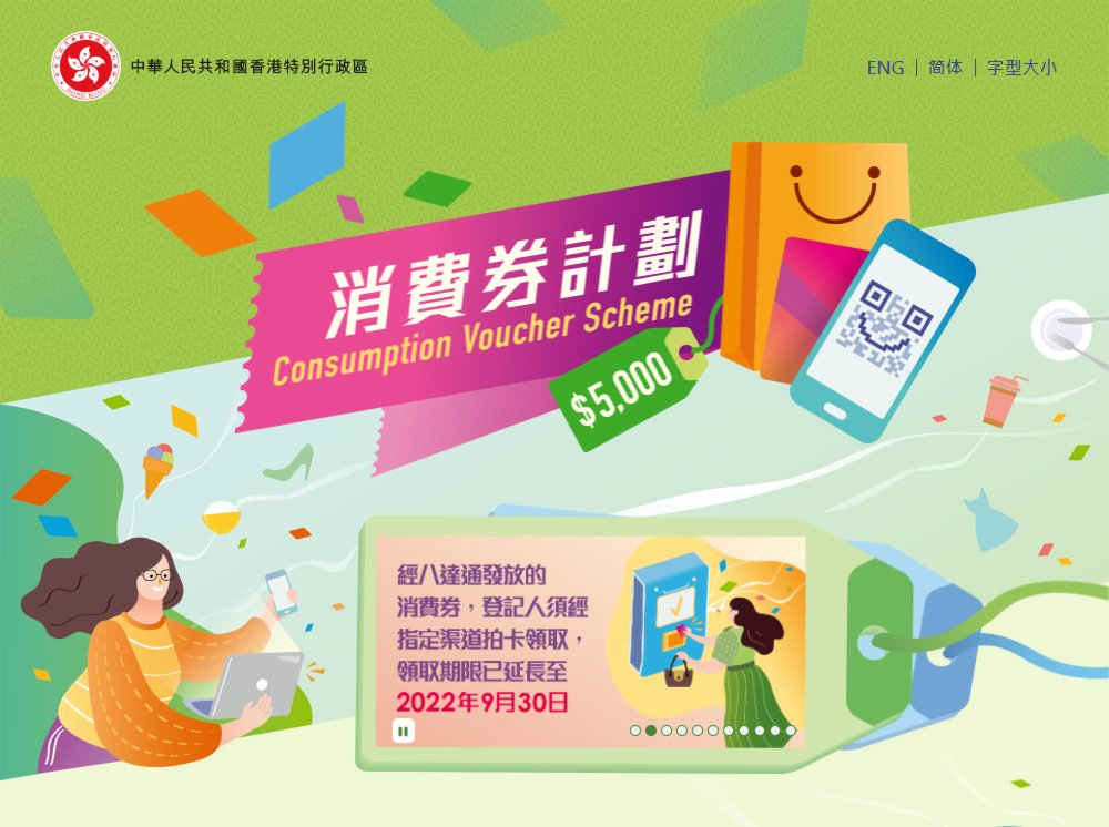 媒介目标消费券 媒介目标市场的特征和策略