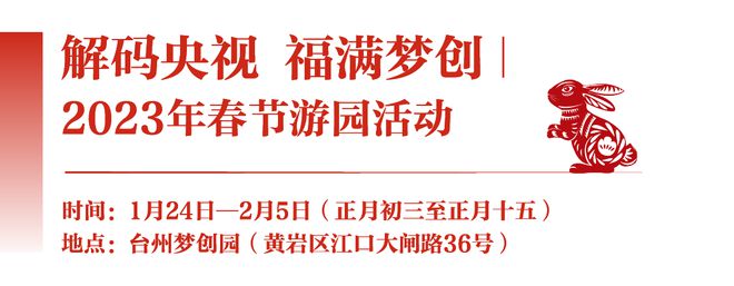 台州新版消费券 台州政府消费券第三期