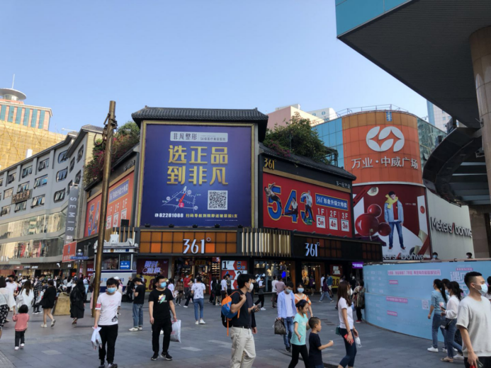 东门新增消费券 东城消费券怎么领