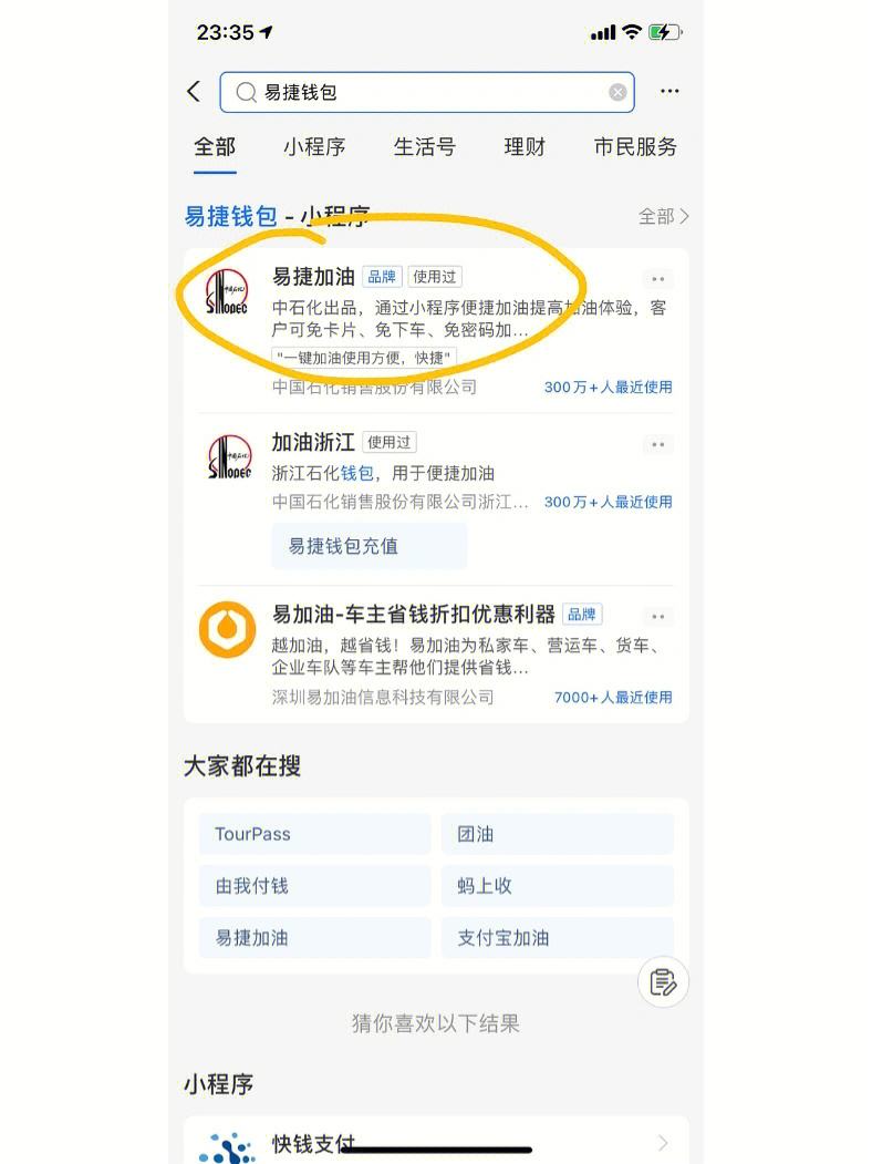 台州人才消费券 台州人才消费券怎么用