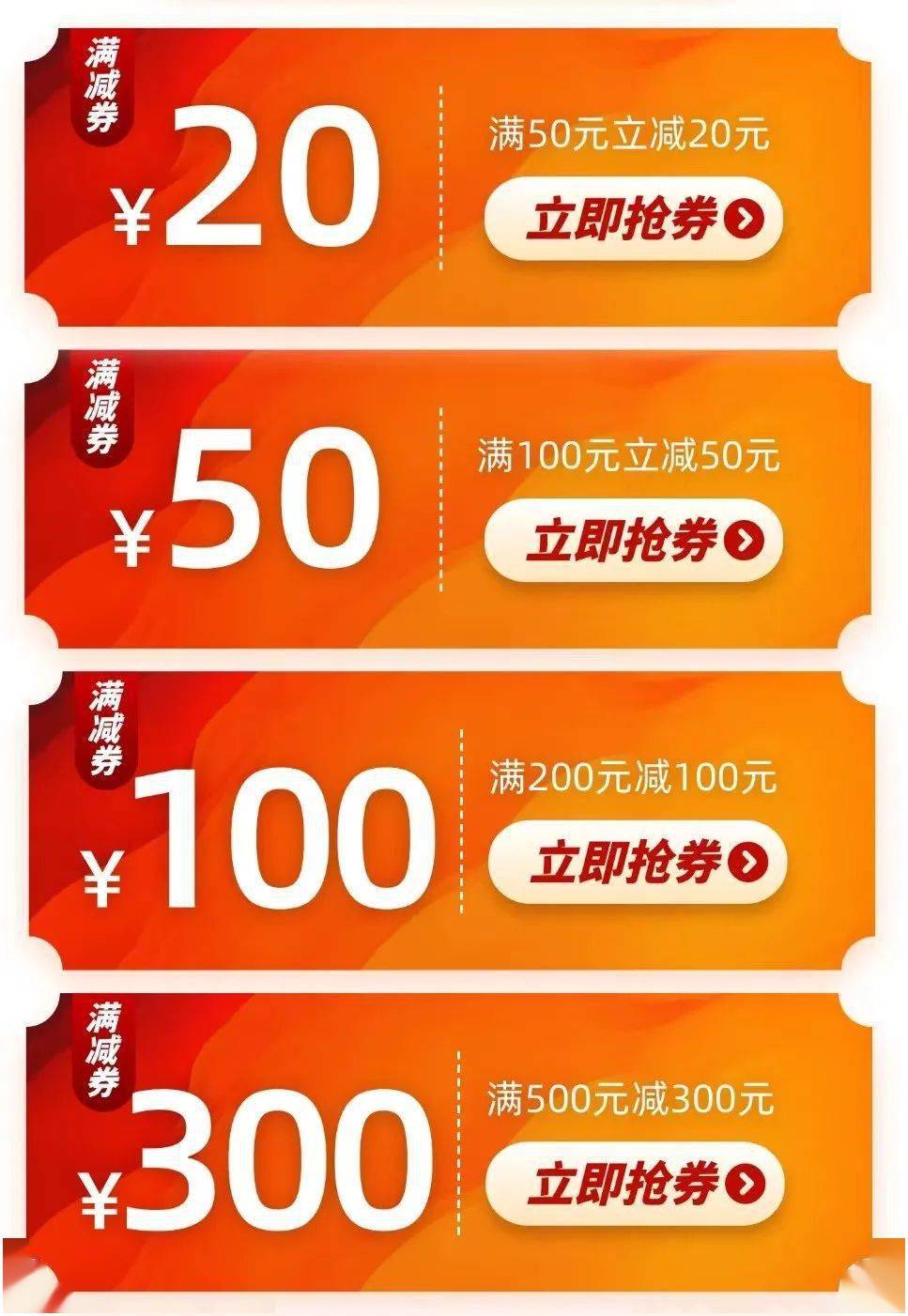 合商城消费券 商城消费券超市可以用吗