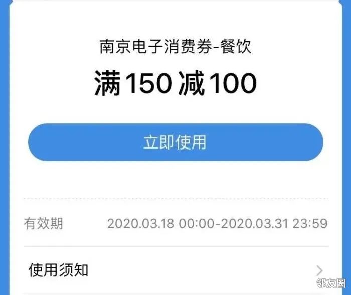 消费券如何分配 消费券如何分配金额