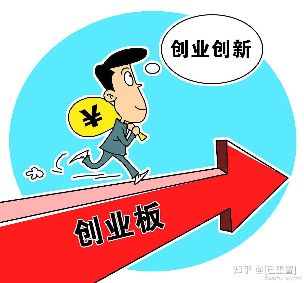 创业型股票怎么买卖 创业型股票怎么买卖的