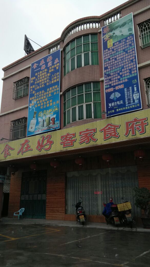 好客家消费券 好客家k11店