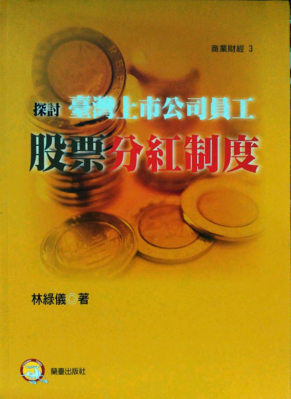 怎么搜分红型的股票呢 怎么搜分红型的股票呢视频