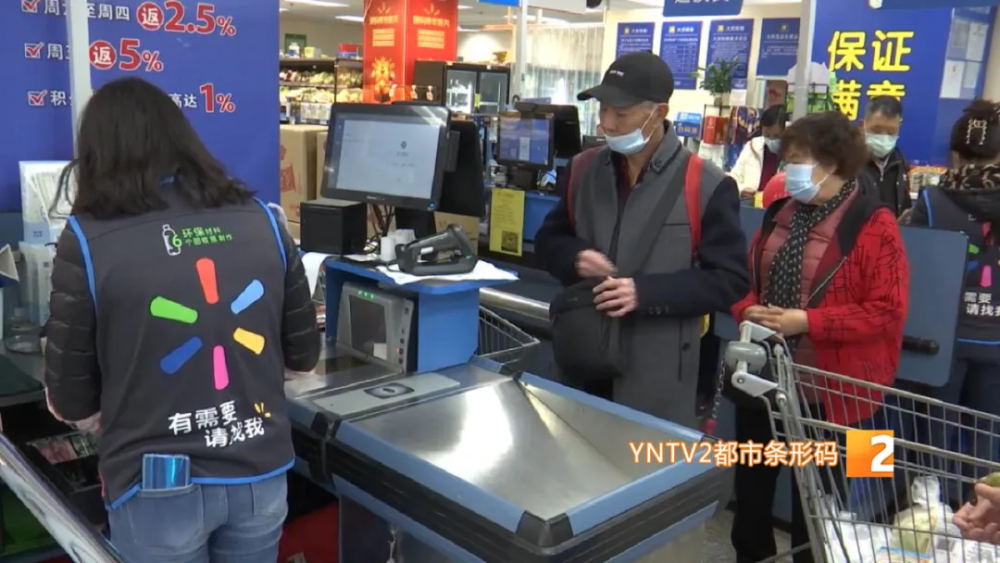 郴州沃尔玛消费券 郴州沃尔玛消费券在哪里领