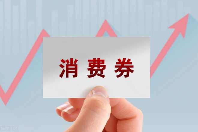 江门消费券加油 江门哪个加油站加油最便宜