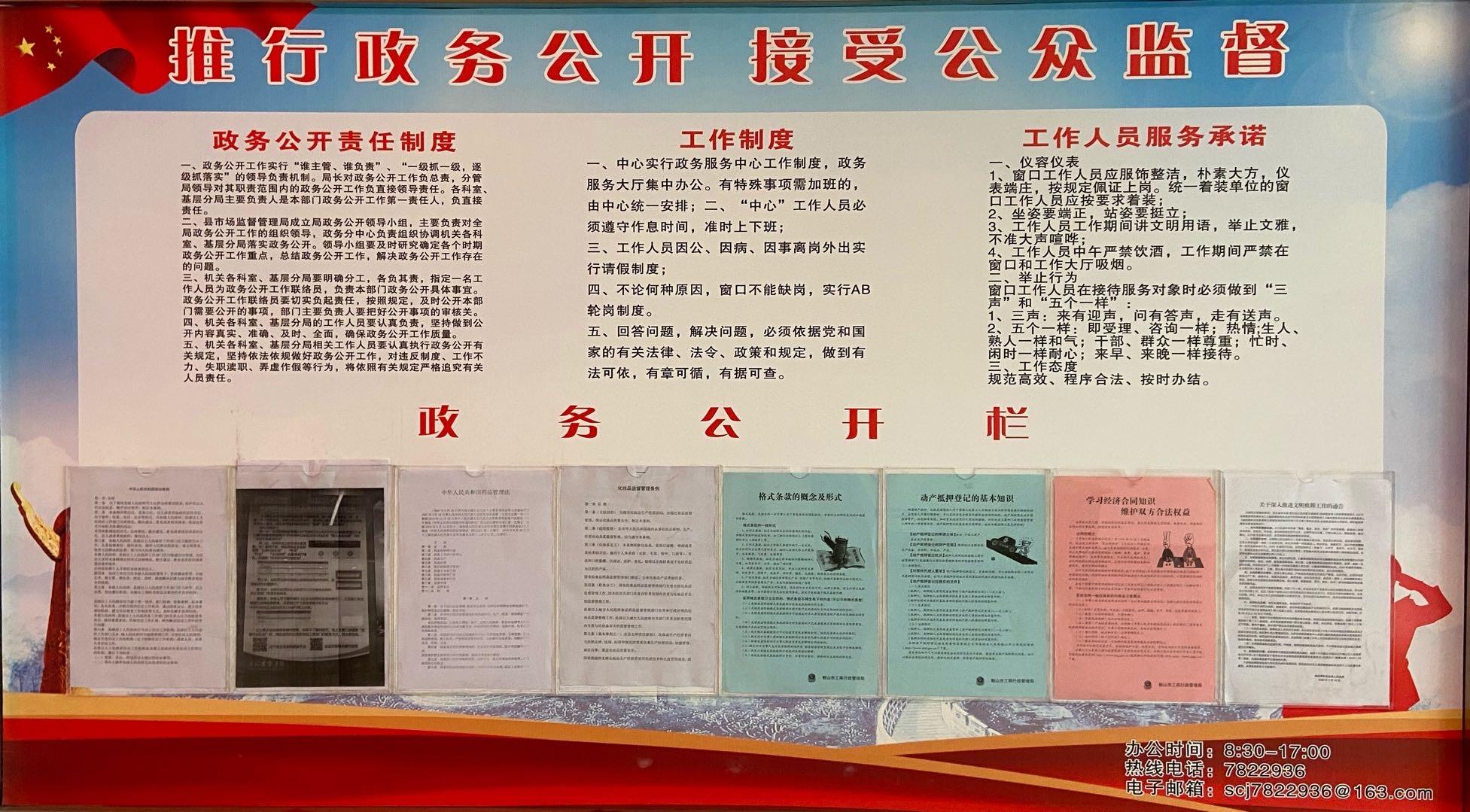 岫岩惠民消费券 辽宁省惠民消费券
