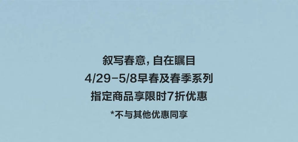 成都消费券dior 成都消费券第一波使用时间