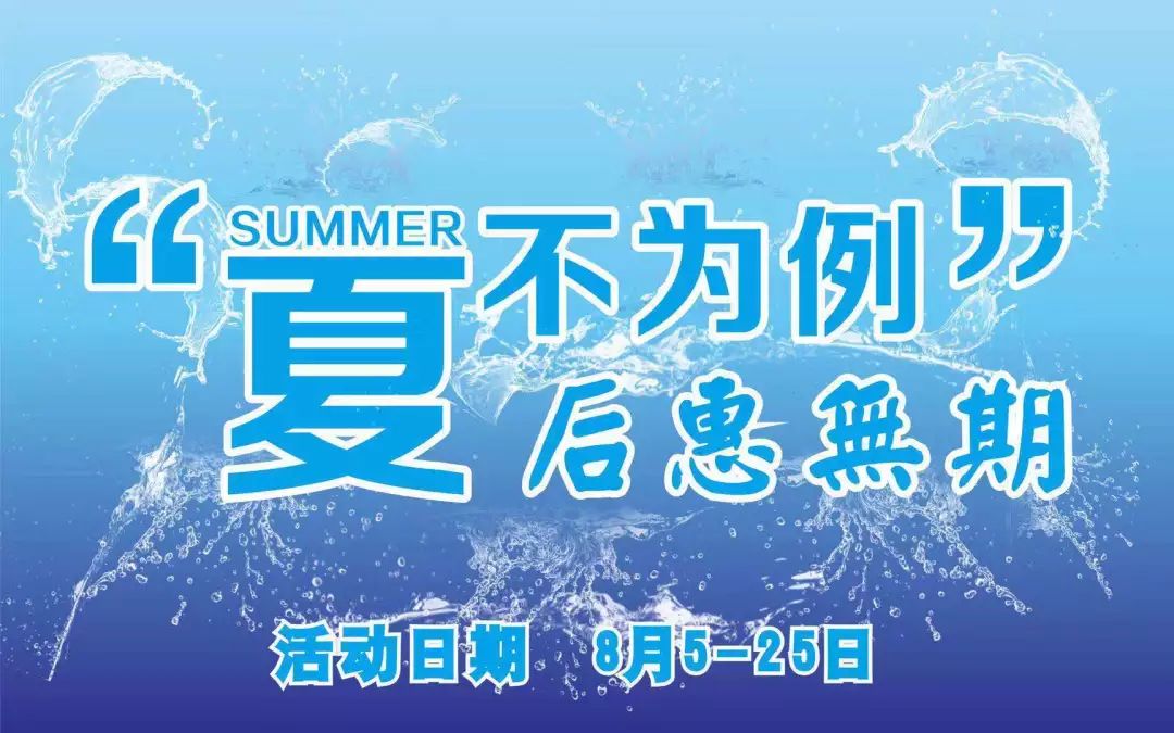 消费券领取河源 消费券领取失败怎么办