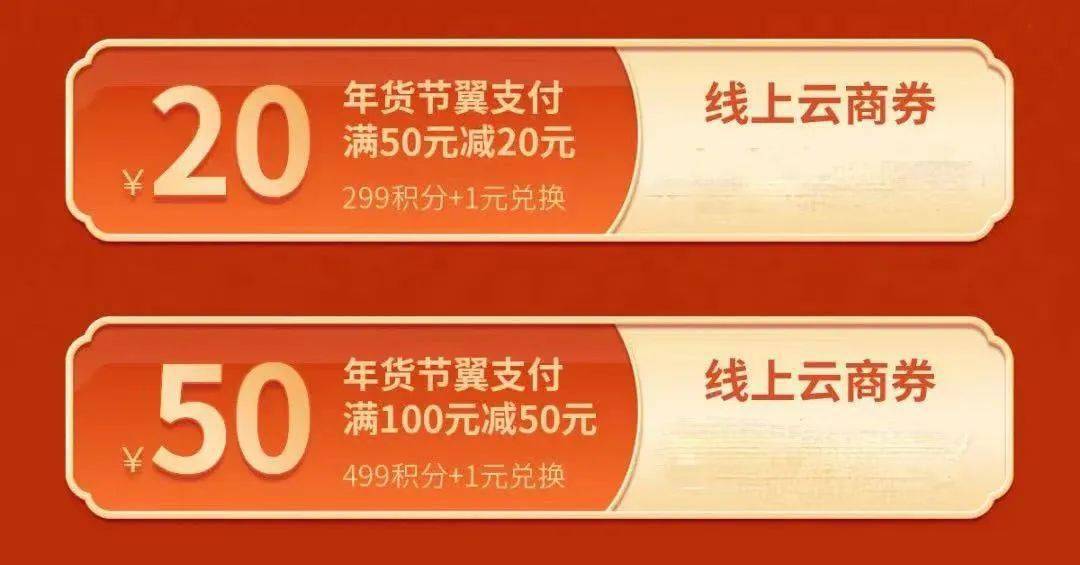 消费券几天用完 消费券有没有时间限制