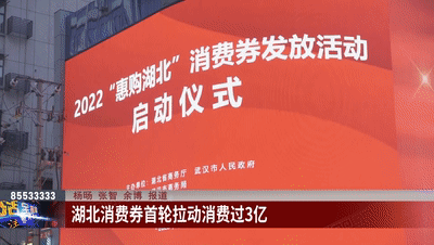 消费券几天用完 消费券有没有时间限制